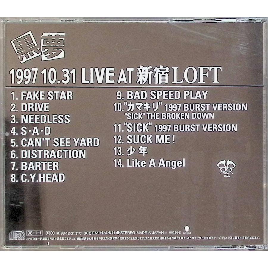 1997 10.31 LIVE AT 新宿LOFT / 黒夢 CD 邦楽｜dvdcd｜02