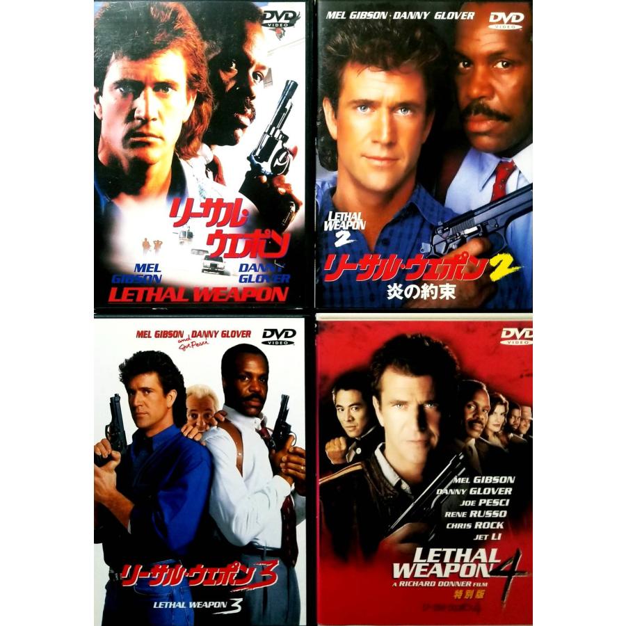 リーサル・ウェポン 4作品セット [DVD] : ディスクプラス - 通販
