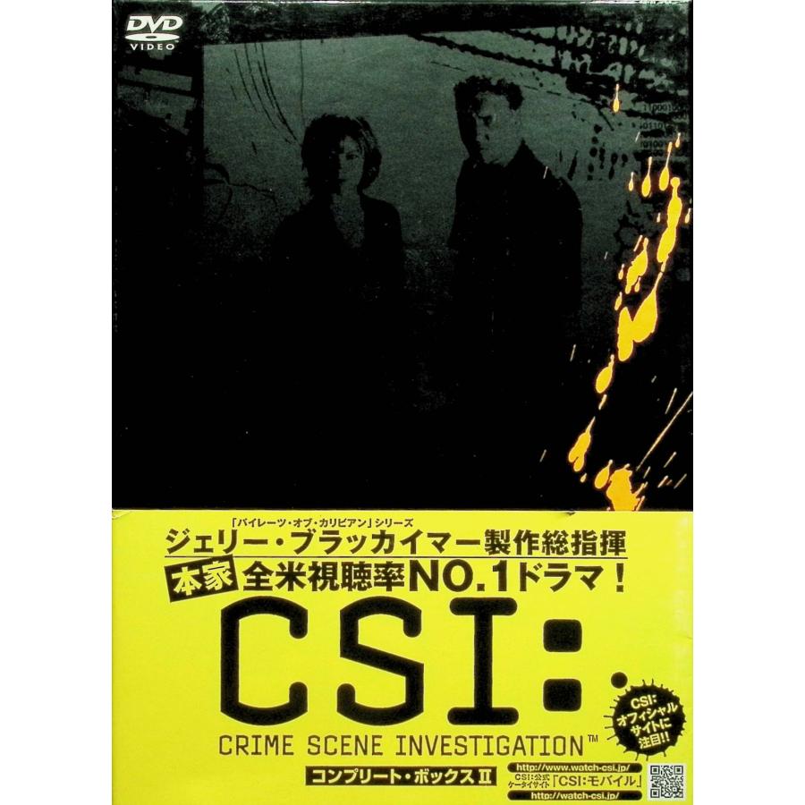CSI:科学捜査班 シーズン1 コンプリートBOX-2 [DVD4枚組] : ディスク