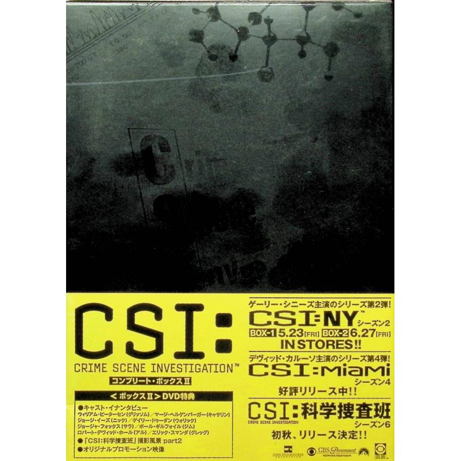 CSI:科学捜査班 シーズン1 コンプリートBOX-2 [DVD4枚組] : ディスク