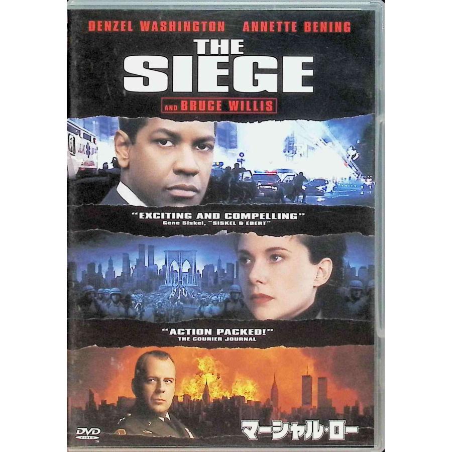 マーシャル・ロー [DVD] : ディスクプラス - 通販 - Yahoo!ショッピング