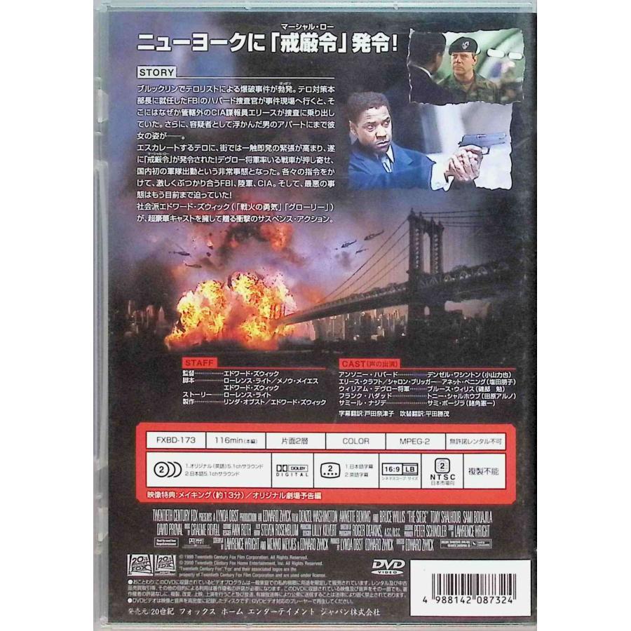 マーシャル・ロー [DVD] : ディスクプラス - 通販 - Yahoo!ショッピング