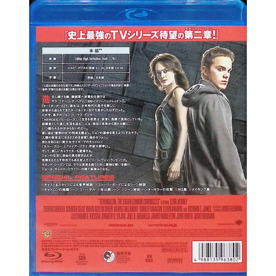 ターミネーター:サラ・コナー クロニクルズ セカンド セット1〈6枚組〉 ターミネーター:サラ・コナー クロニクルズ セカンド・シーズン