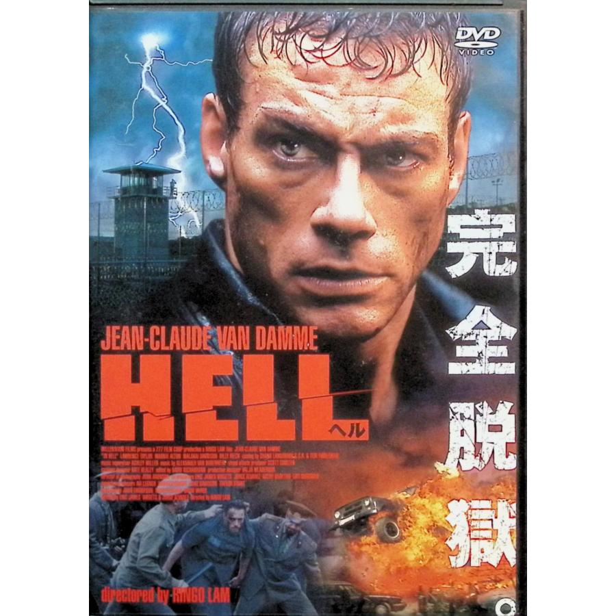 HELL [DVD] : ディスクプラス - 通販 - Yahoo!ショッピング