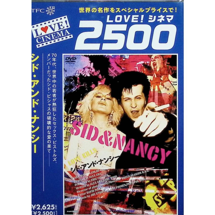 シド・アンド・ナンシー [DVD] : ディスクプラス - 通販 - Yahoo