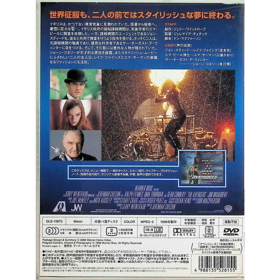 アベンジャーズ [DVD] : ディスクプラス - 通販 - Yahoo!ショッピング