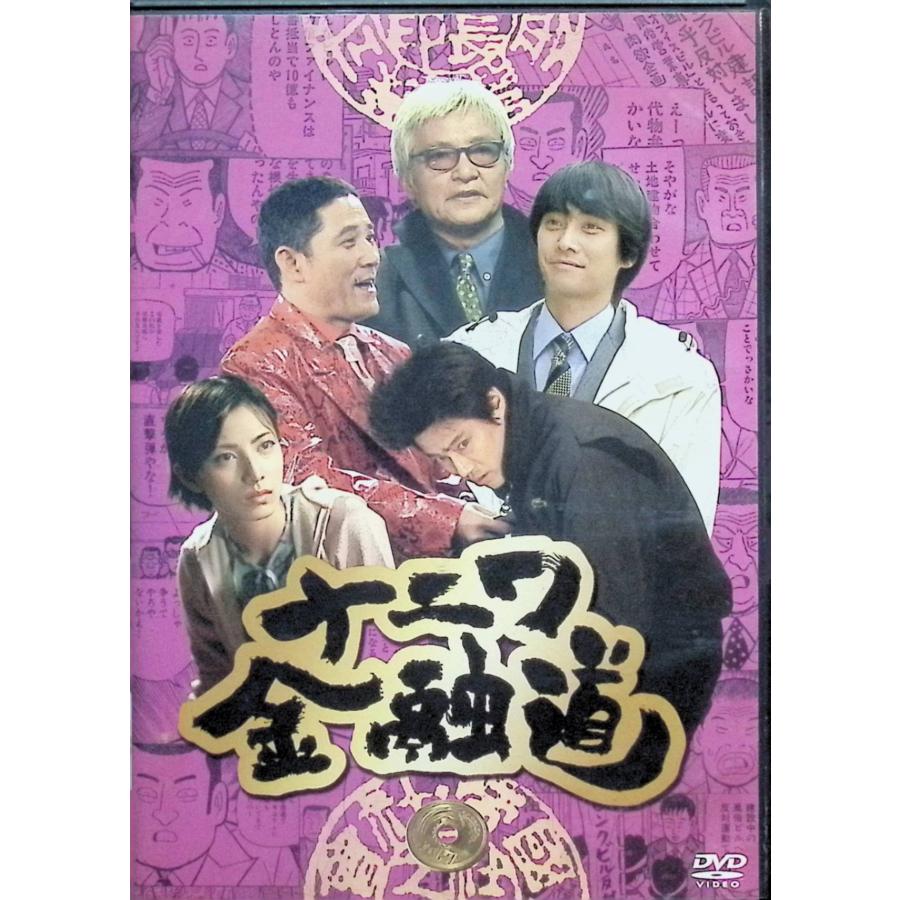 ナニワ金融道 5 [DVD] : ディスクプラス - 通販 - Yahoo!ショッピング