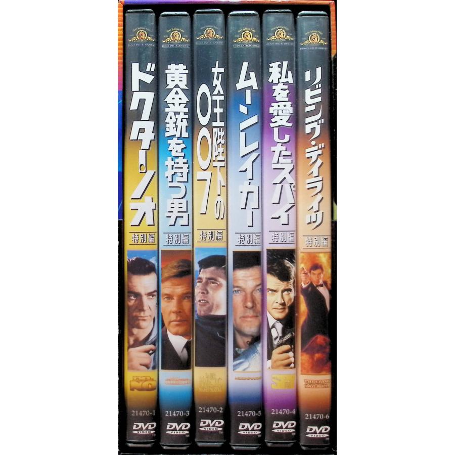 007 特別編コレクターズBOX 1〜3 初回生産限定」DVD-BOX計3点セット