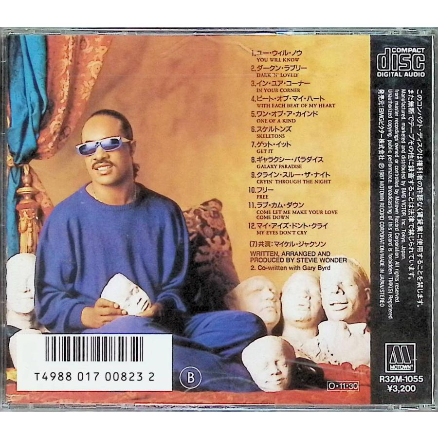 Stevie Wonder 旧規格　未開封　新品 Stevie Wonder / Journey Through The Secret Life Of Plants