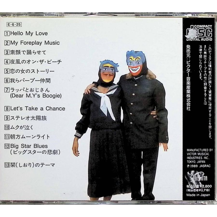 ステレオ太陽族 / サザンオールスターズ CD 邦楽 : ディスクプラス