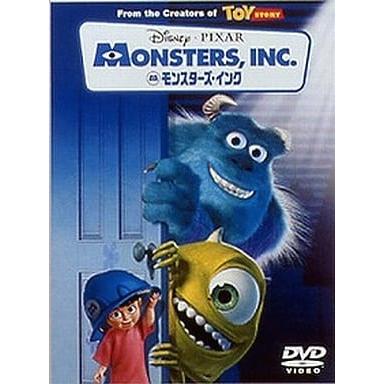 モンスターズ・インク 2-Disc・スペシャル・エディション (DVD2枚組