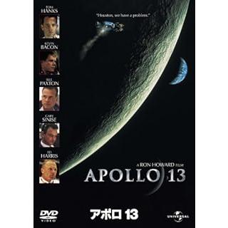 アポロ13 [DVD] : ディスクプラス - 通販 - Yahoo!ショッピング