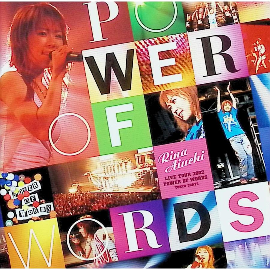 (未使用･未開封品)Live at Hurrah [DVD] RINA AIUCHI LIVE TOUR 2002 “POWER OF WORDS” [DVD] : ディスク