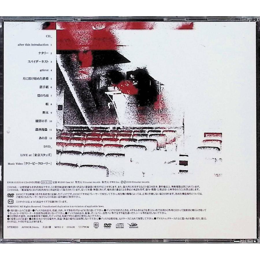 alansmithee[初回盤 DVD付] / the studs CD 邦楽 : ディスクプラス