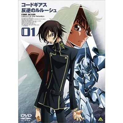コードギアス 反逆のルルーシュ 1 (DVD＋CD) : ディスクプラス - 通販 