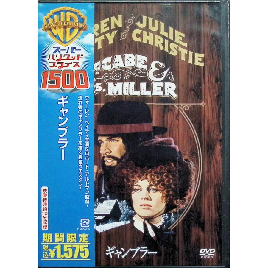 ギャンブラー [DVD] : ディスクプラス - 通販 - Yahoo!ショッピング