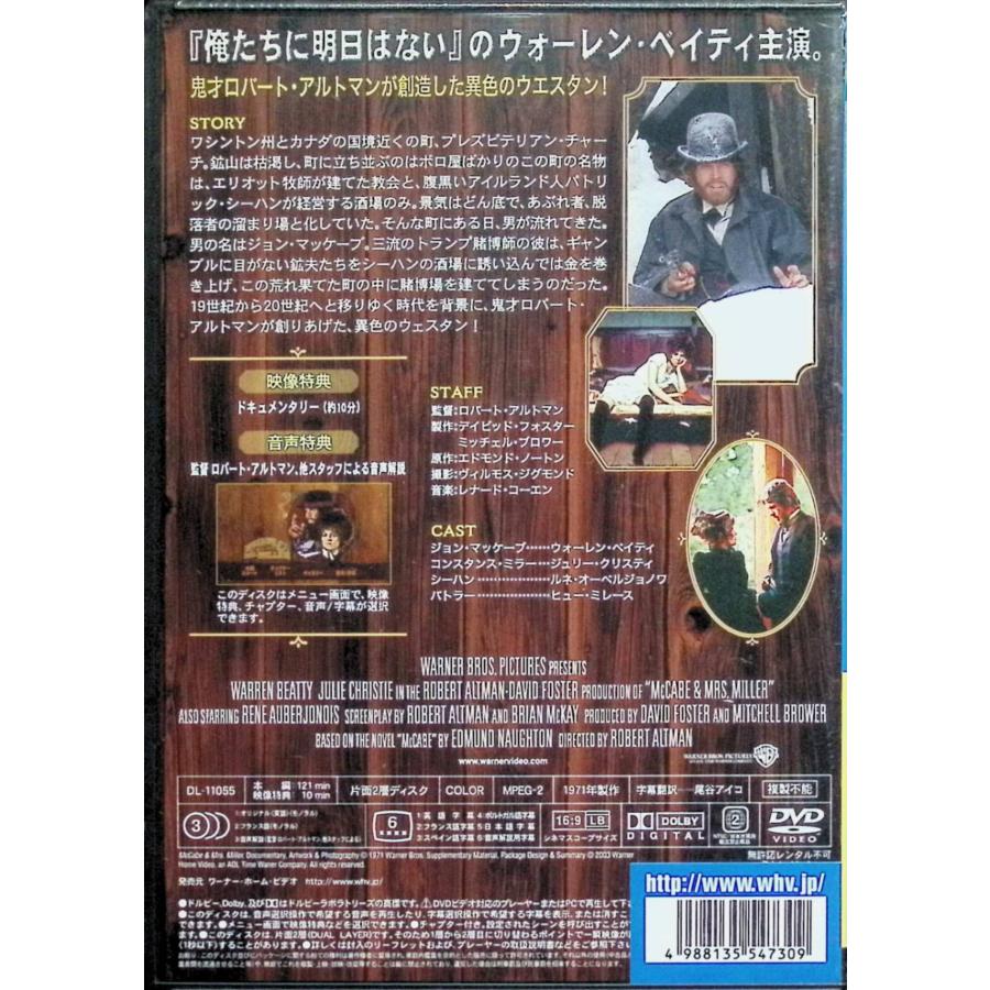 ギャンブラー [DVD] : ディスクプラス - 通販 - Yahoo!ショッピング