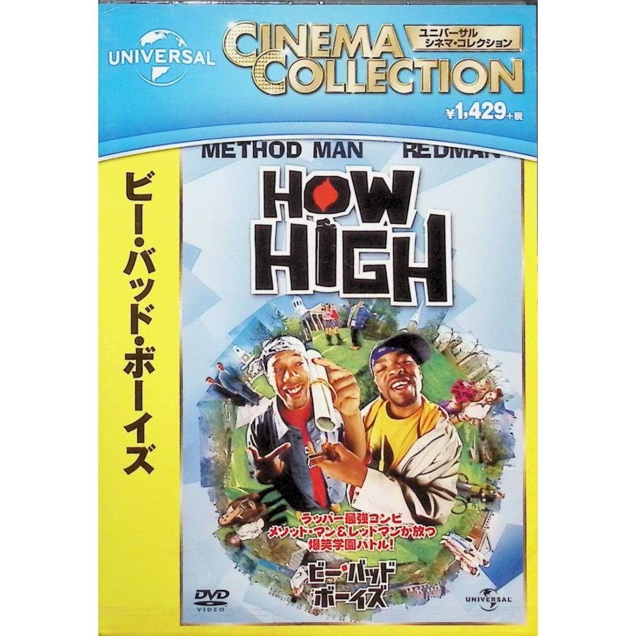 BAD BOY's DVD ディスク