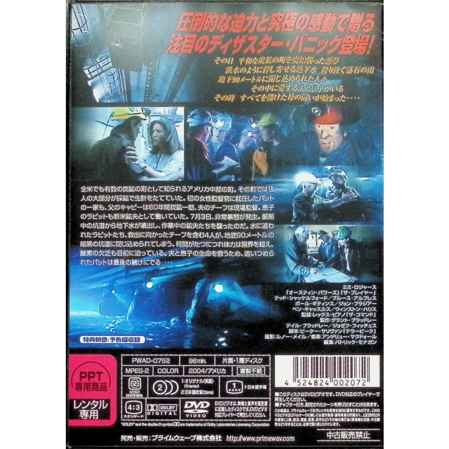 ケイブ・イン (レンタルアップDVD) : ディスクプラス - 通販 - Yahoo