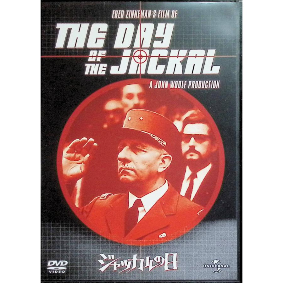 (未使用･未開封品)　ジャッカルの日  [DVD] 7z28pnb Amazon.co.jp: ジャッカルの日 : エドワード・フォックス, ミシェル