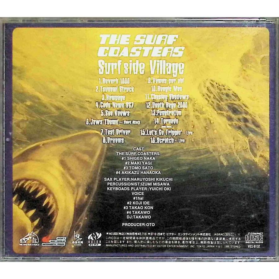 Surfside Village / The Surf Coasters CD 邦楽 : ディスクプラス