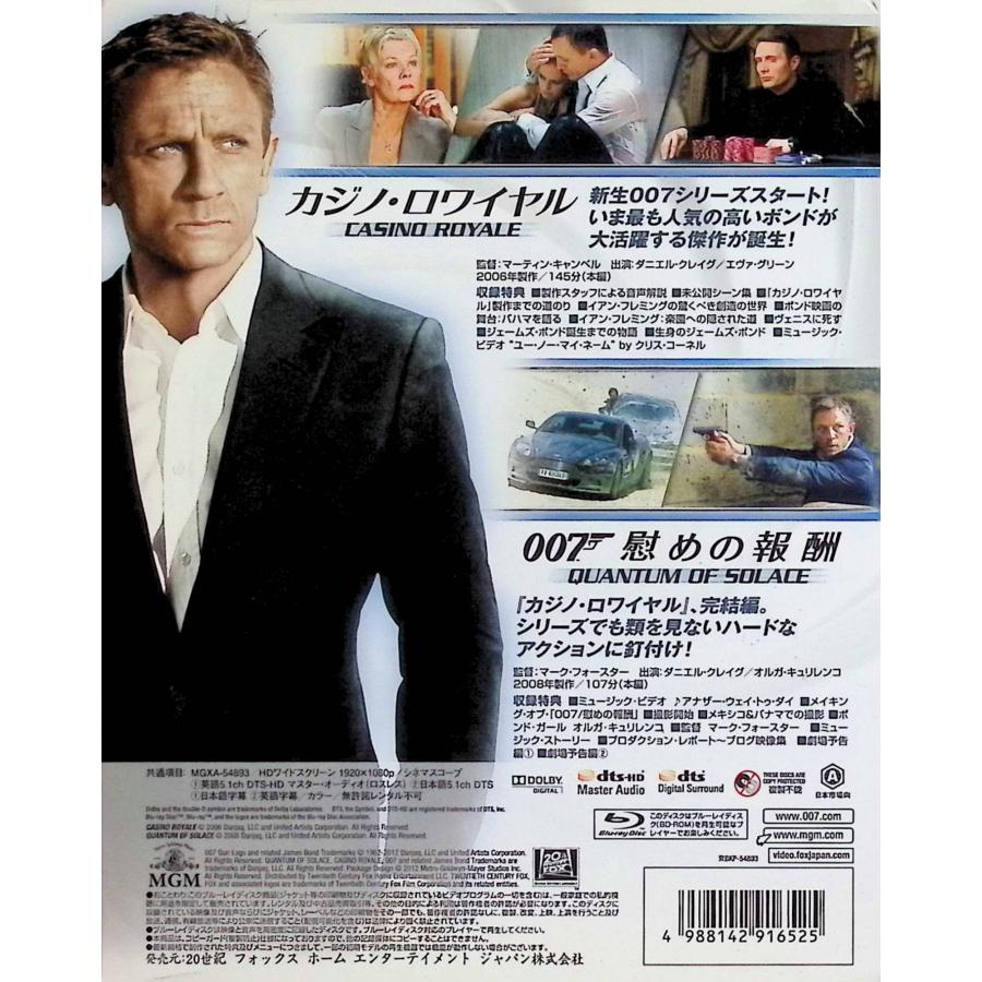 007/ダニエル・クレイグ・ブルーレイ・コレクション〈初回生産限定・2枚組〉 007/ダニエル・クレイグ・ブルーレイ・コレクション(2枚組)(初回生産