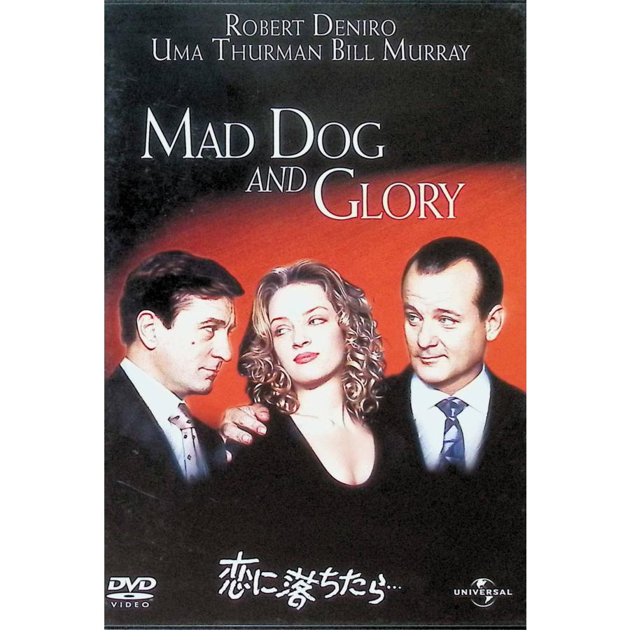 恋に落ちたら… [DVD] : ディスクプラス - 通販 - Yahoo!ショッピング