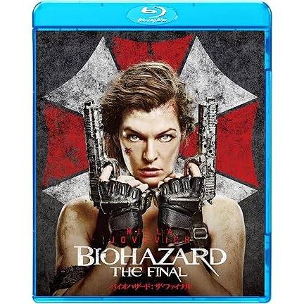 バイオハザード:ザ・ファイナル (初回生産限定) [Blu-ray] | 