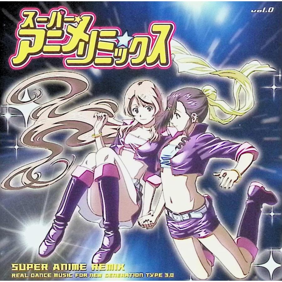 スーパーアニメリミックス スーパーベスト 2CD+DVD アニメ音楽 スーパー☆アニメ☆リミックス（2枚組） / Various Artists CD