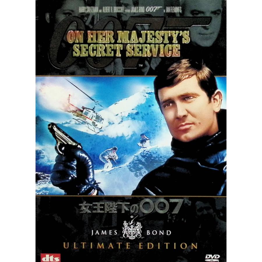 007 女王陛下の007 アルティメット・エディション [DVD]◇スリーブ