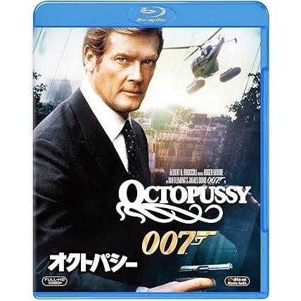 007/オクトパシー [Blu-ray] : ディスクプラス - 通販 - Yahoo
