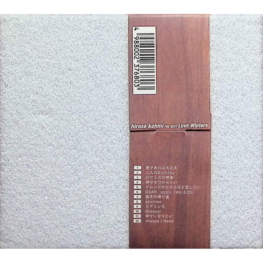 hirose kohmi THE BEST Love Winters（デジパック仕様） / 広瀬香美 CD 邦楽 |  | 01