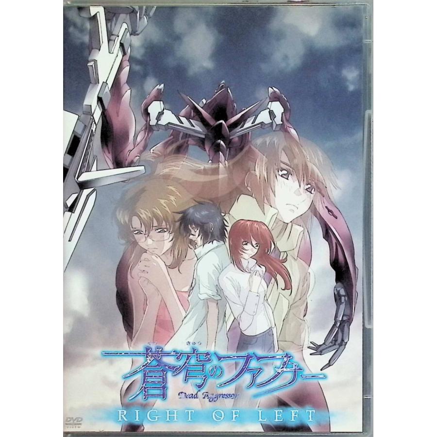 蒼穹のファフナー RIGHT OF LEFT スペシャル版 [DVD2枚組] : ディスク