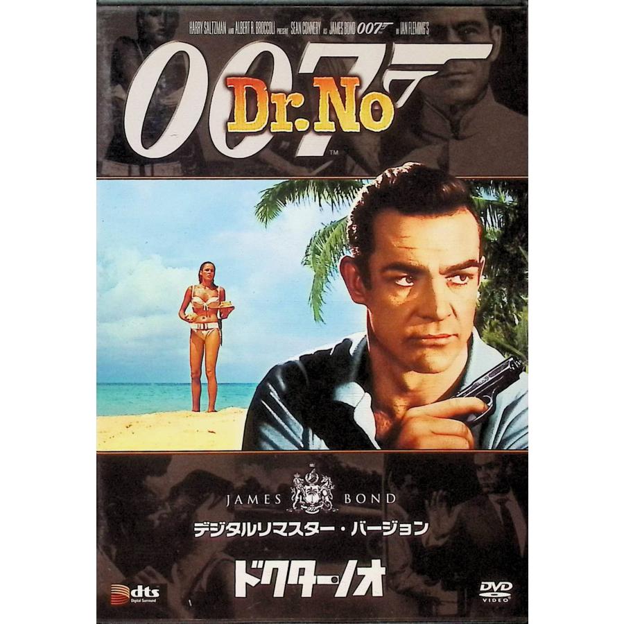 「００７ドクター・ノオ」ジェームズ・ボンド公式ＤＶＤコレクション⑪（新品・０９） ジェームズ・ボンド公式DVDコレクション｜Fujisan.co.jp