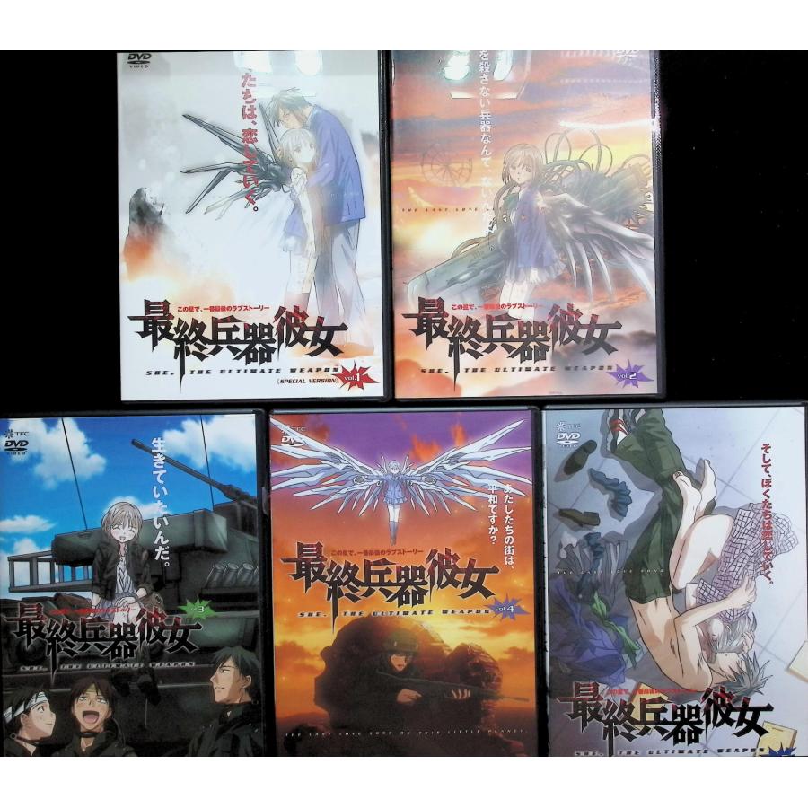 最終兵器彼女 DVD BOX スペシャルバージョン フィギュア ポストカード付 Amazon.co.jp: 最終兵器彼女 スペシャルヴァリューBOX : 石母田史朗