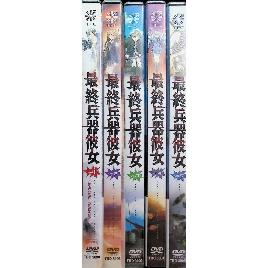 最終兵器彼女 Vol.1〜5 全5巻セット [DVD] : ディスクプラス - 通販