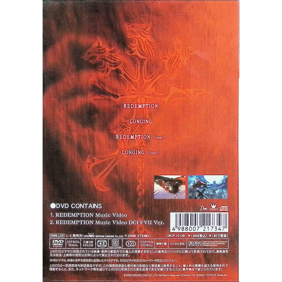 邦楽 Gackt DVD LAST SONGS 2024 feat. K DVD/Blu-ray発売決定！ | GACKT