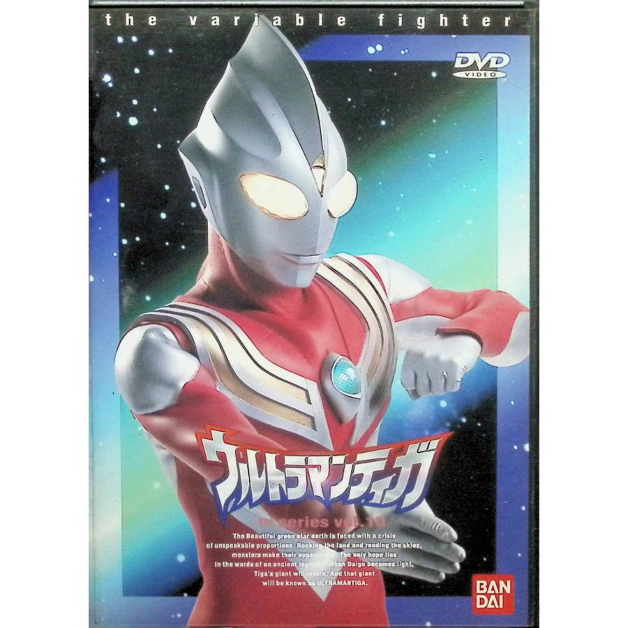 ウルトラマンティガ(10) ウルトラマンティガ Vol.10 [DVD] : ディスクプラス - 通販 - Yahoo