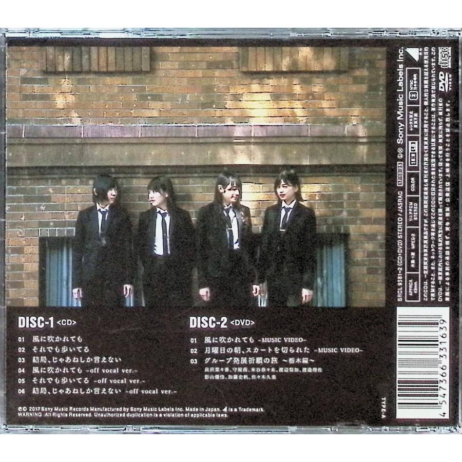 欅坂DVD 欅坂46公式サイト