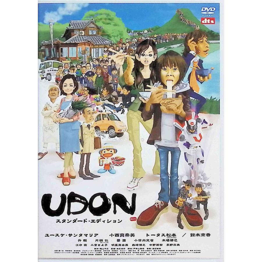 UDON スタンダード・エディション (DVD2枚組) : ディスクプラス - 通販