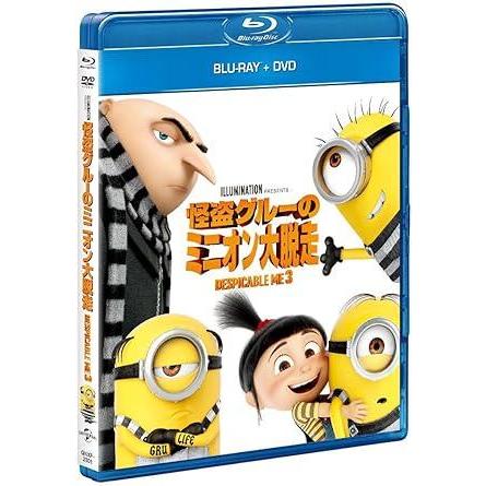 怪盗グルーのミニオン大脱走 ブルーレイ+DVDセット [Blu-ray