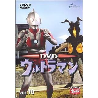 DVD ウルトラマン VOL.10[DVD] : ディスクプラス - 通販 - Yahoo