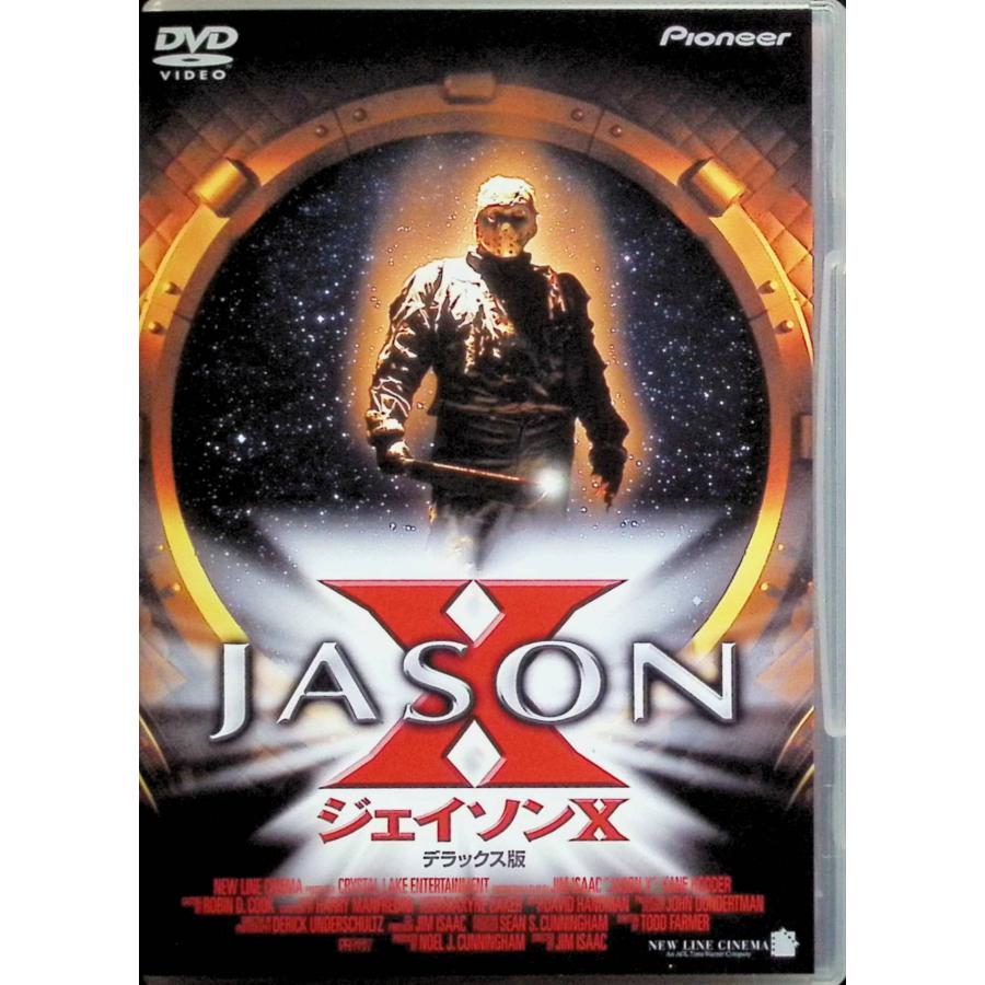 ジェイソンX デラックス版 [DVD] : ディスクプラス - 通販 - Yahoo