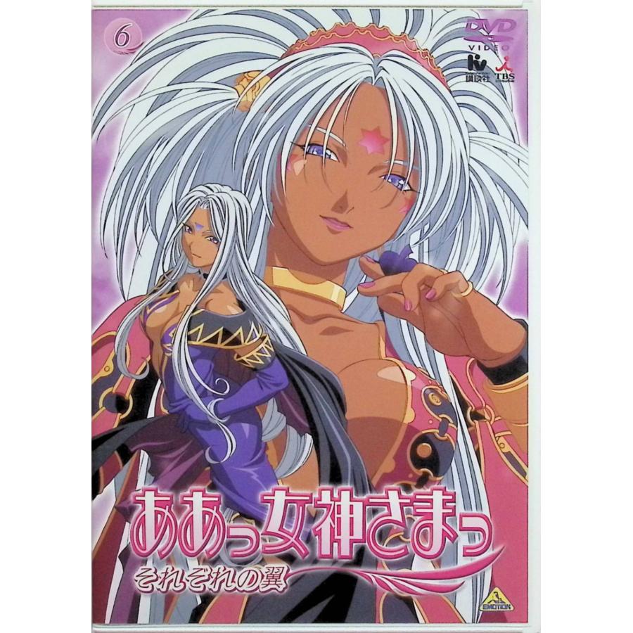 ああっ女神さまっ それぞれの翼 7 / 合田浩章 監督