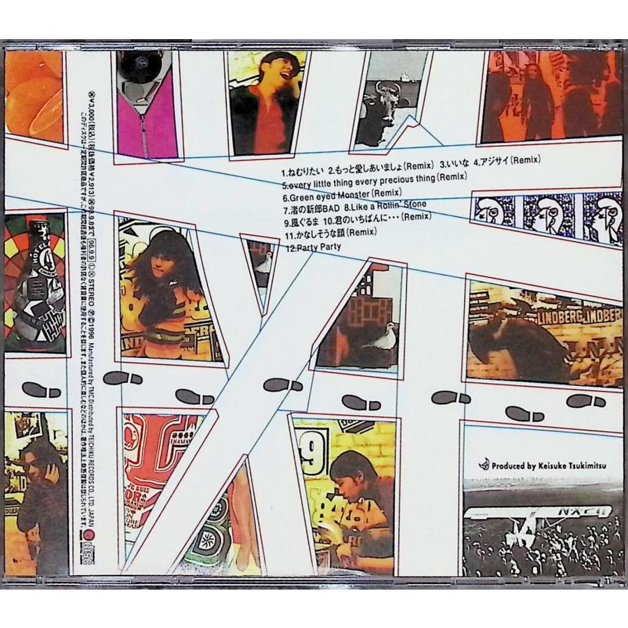 LINDBERG IX（スリーブケース付） / CD 邦楽 : ディスクプラス - 通販