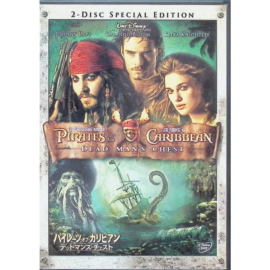 パイレーツ・オブ・カリビアン 2作品セット (DVD) : ディスクプラス