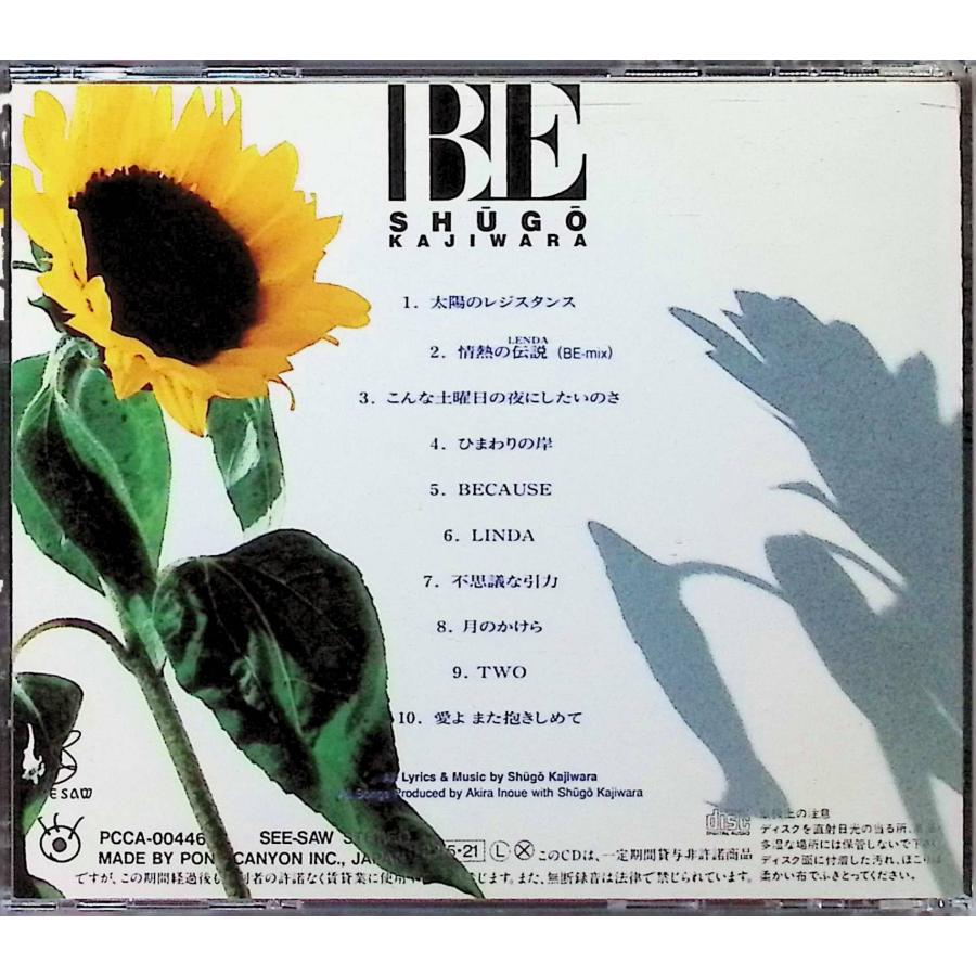 BE / 梶原秀剛 CD 邦楽 : ディスクプラス - 通販 - Yahoo!ショッピング