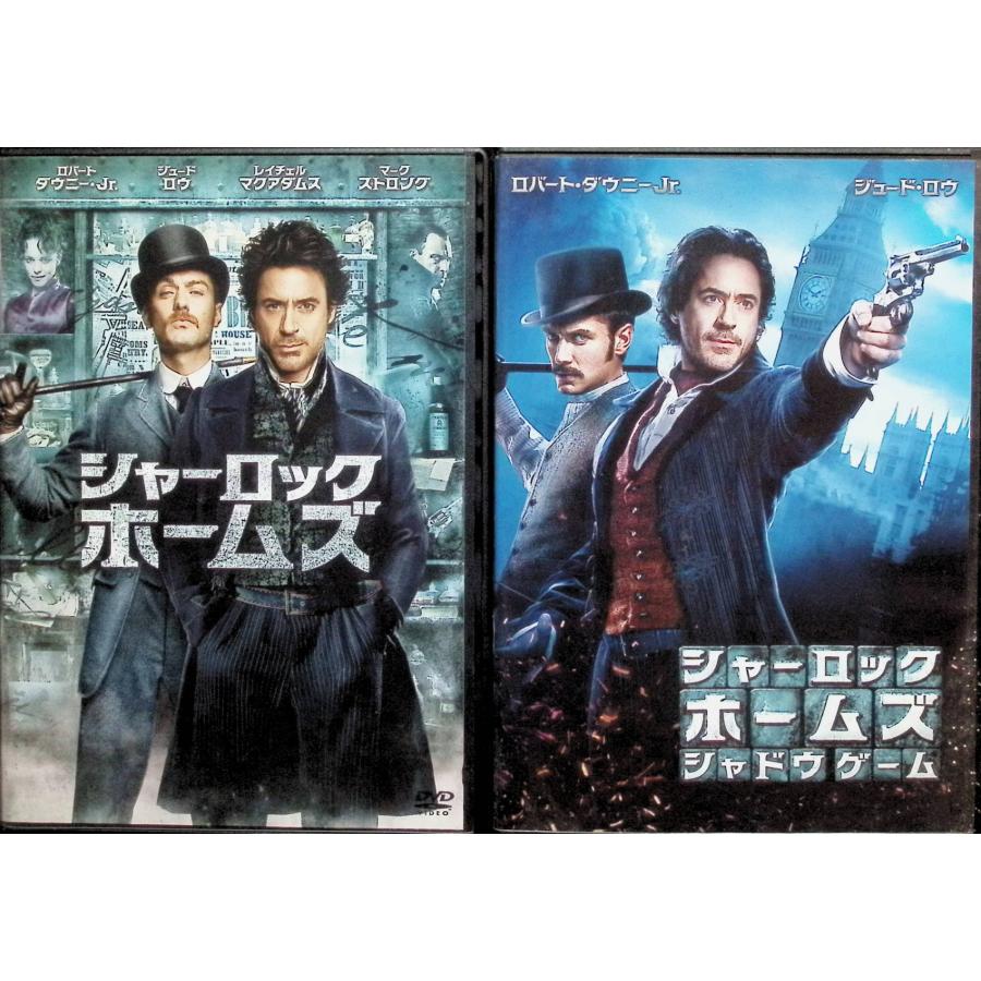 シャーロック・ホームズ 2作品セット[DVD] : ディスクプラス - 通販