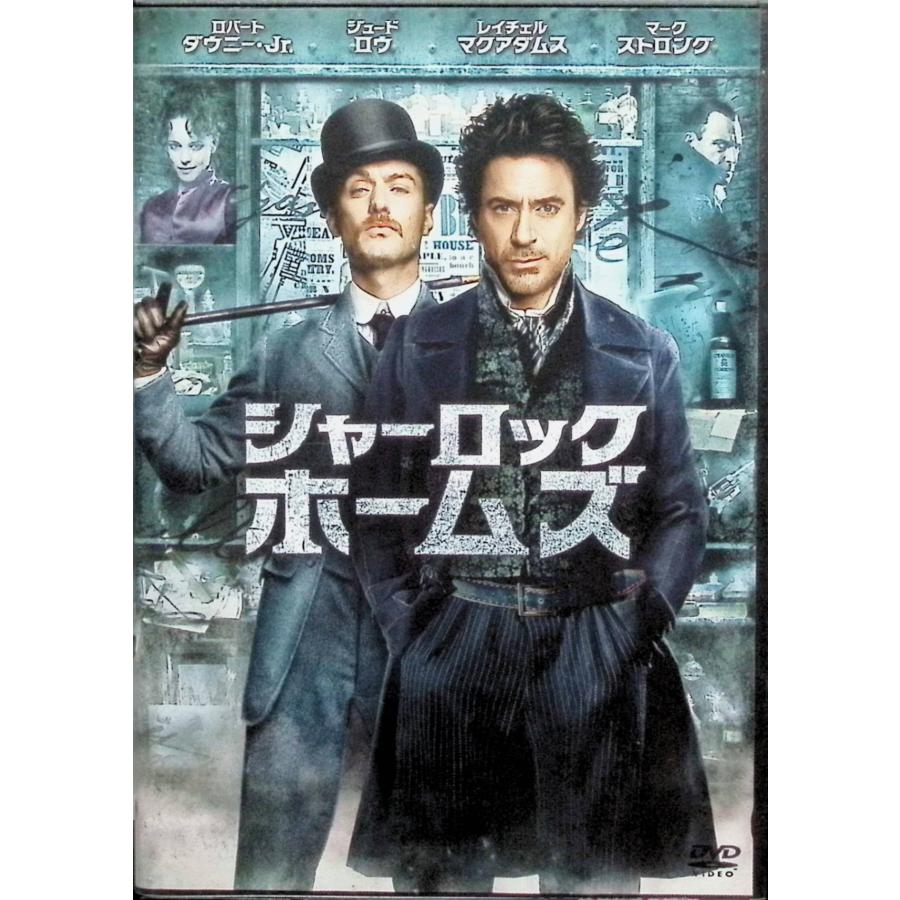 シャーロックホームズ　完全版　➕2枚DVD Amazon.co.jp: シャーロック・ホームズの冒険[完全版]DVD-BOX 2