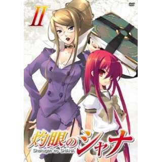 灼眼のシャナ II [DVD]